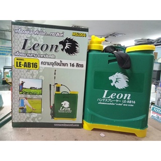 LEON เครื่องพ่นยาคันโยก 16 ลิตร LE-AB16