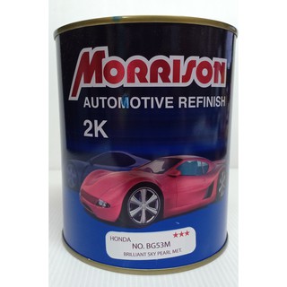 สีพ่นรถยนต์ สีรถยนต์ HONDA  Morrison สีพ่นรถยนต์ สีมอริสัน 2K เบอร์ ฺG53M (ขนาด 1 ลิตร)