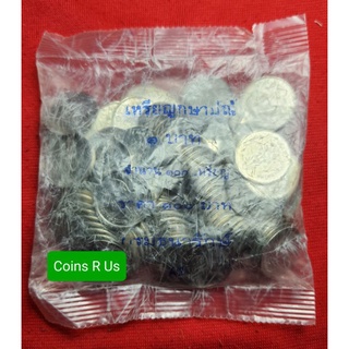 เหรียญ 1 บาท หมุนเวียน UNC ปี 2561 ยกถุงขุ่น 100 เหรียญ