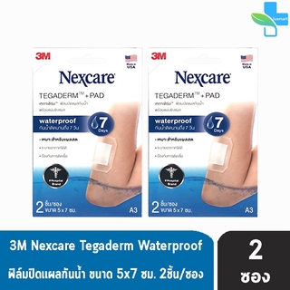 3M Nexcare Tegaderm + Pad A3 ขนาด 5x7ซม. บรรจุ 2 แผ่น [1 กล่อง] เน็กซ์แคร์ เทกาเดิร์ม ฟิล์มปิดแผลกันน้ำ พร้อมแผ่นซับแผล