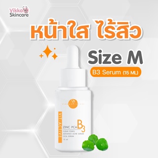 [ส่งฟรี !! ] Vit-Active B3 Zinc PCA  15  ml.  เซรั่มรักษาสิวตัวดังหมอกุ้ง