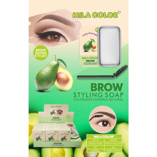 Mila Color Brow Styling Soap เจลแต่งขนคิ้ว เจลปัดคิ้วฟู