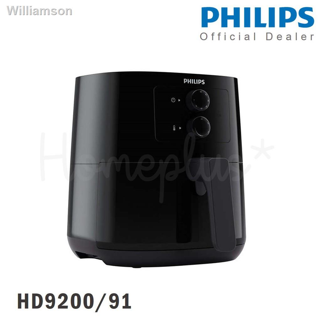 ❤️24 ชั่วโมงที่บริการของคุณ❤️▼11.11!! PHILIPS หม้อทอดไร้น้ำมันไฟฟ้า รุ่น HD9200 ความจุ 4.1 ลิตร ประกัน 2 ปี HD9200/91