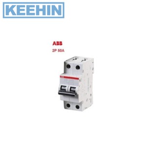 เซอร์กิตเบรคเกอร์ MCB SH202-C 2P 50A 6KA ABB Circuit Breakers MCB SH202-C 2P 50A 6KA ABB