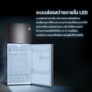 LG ตู้เย็น 2 ประตู รุ่น GN-B422SQCL ขนาด 14.2 คิว ระบบ Smart Inverter Compressor #6