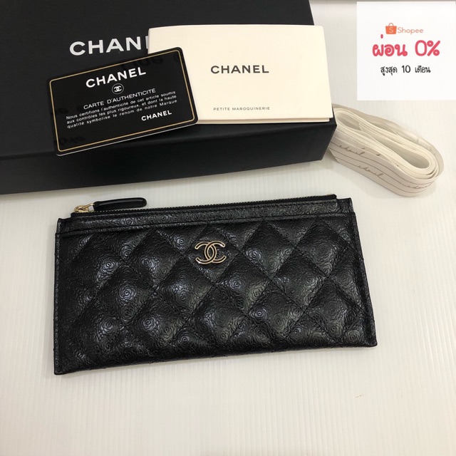 Chanel all in one wallet