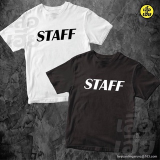 GP เสื้อStaffเสื้อทีมงาน เสื้อกลุ่ม เสื้อรุ่น พร้อมสกรีน Staff ผ้าCotton100 % SML