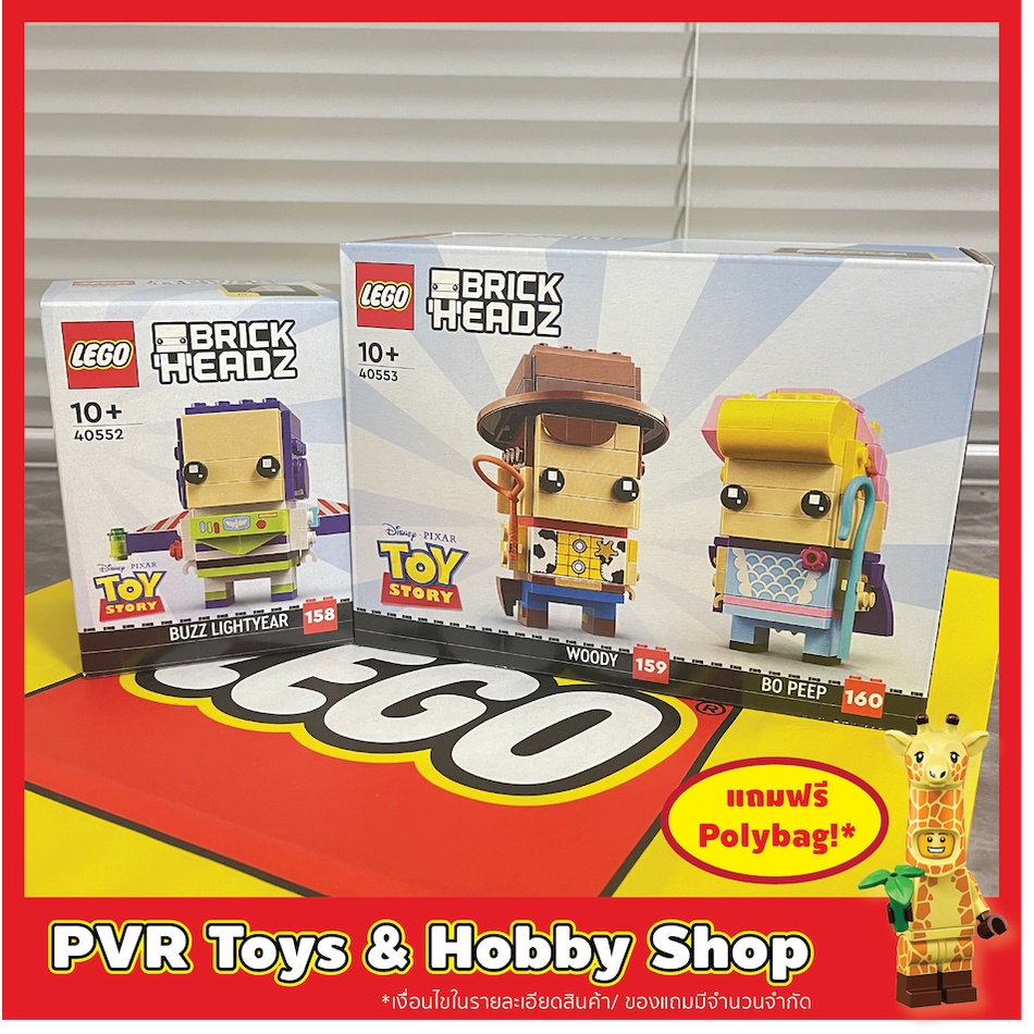 Lego 40552 40553 Brickheadz Disney Buzz Lightyear Woody Bo Peep เลโก้ บริกเฮด ของแท้ มือหนึ่ง พร้อมจ