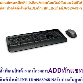 Microsoft Wireless Desktop 2000 (TH - EN Keyboard) McsAcc / ชุดเมาส์ คีบอร์ดไร้สาย