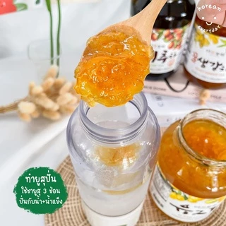 🔥 ( ชาส้มเกาหลี แยมส้มยูซุ 1 kg ) Yuzu Citron Teaชายูซุ ขนาด 1000 กรัม