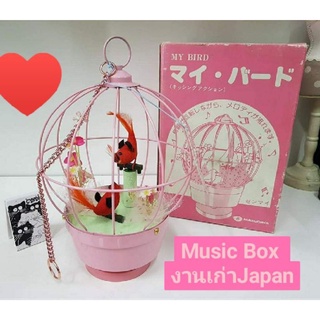 Music Box งานเก่าJapan (กล่องดนตรี งานสะสม)