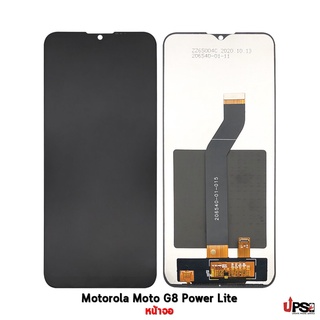 อะไหล่ หน้าจอ Motorola Moto G8 Power Lite (XT2055)