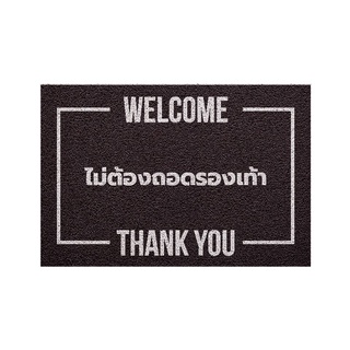 [MT01-00000101] พรม พรมเช็ดเท้า พรมดักฝุ่น ลาย ไม่ต้องถอด (แบบ 2) ดำ ขนาด 40x60 ซม