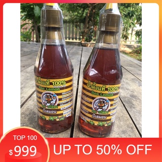 น้ำผึ้งแท้ 100 % น้ำผึ้งเดือนห้า น้ำผึ้งป่า ตรา Bee Lemon ขนาด 600 กรัม พร้อมส่งทั่วไทย