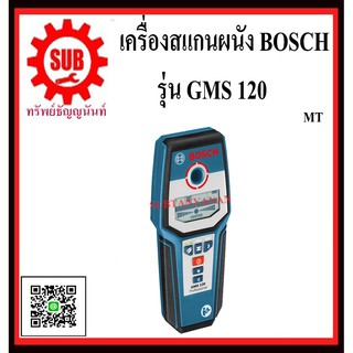 BOSCH  เครื่องวัดสแกนผนัง GMS 120 #601081000  MT  รุ่นใหม่   GMS120       GMS - 120       GMS-120