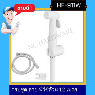 NC ชุดฉีดชำระ ครบชุด สีขาว  ประกอบด้วย หัวฉีด+สาย PVC 1.2 เมตร+ขอเเขวน รุ่น 91990W