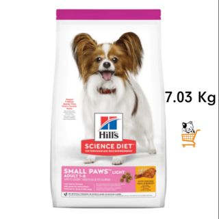 Hills 🐶 Adult Light Small Paws [7.03KG] อาหารสุนัข พันธุ์เล็ก ทอยส์ ควบคุมน้ำหนัก แคลลอรี่ต่ำ