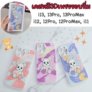 เคส BearBrick หมี 3D หมี Force ประดับเพชร iPhone 13Pro max/13Pro/13/12 Pro Max/12 Pro/12/i11