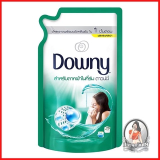 [พร้อมส่ง] DOWNY น้ำยาซักผ้า อุปกรณ์ ผลิตภัณฑ์ซักรีด รีฟิลซักผ้าสำหรับตากผ้าในร่ม 1.35 ลิตร ลดกลิ่นอับจากการตากในที่ร่ม