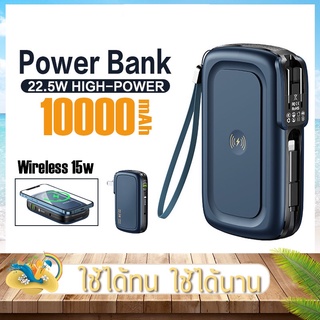 พาวเวอร์แบงค์ แบตสำรอง รุ่น AWP-01 ชาร์จไร้สาย 15W ชาร์จเร็ว 22.5W ความจุ 10000mAh. ชาร์จพร้อมกันได้ 4เครื่อง