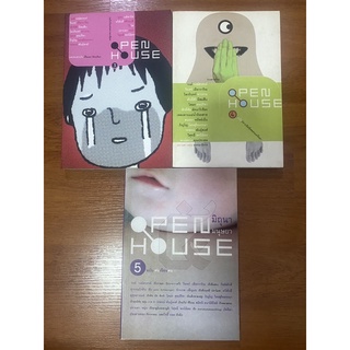 แยกขาย Open House เล่ม 3, 4, 5, 6