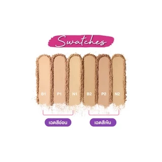 ♦️ของแท้·ส่งด่วน·ถูก♦️ DAYSE x CUTE PRESS Evory Retouch : cutepress คิวเพรส แป้งอิเวอร์รี่ รีทัช x 1 ชิ้น