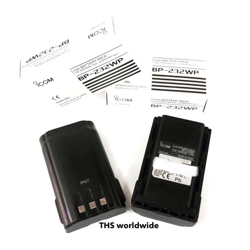 แบตเตอรี่ BP-232 Li-ion Battery Pack IC-F3023 , IC-30FX , IC-3033 , F33GT ... วิทยุสื่อสาร