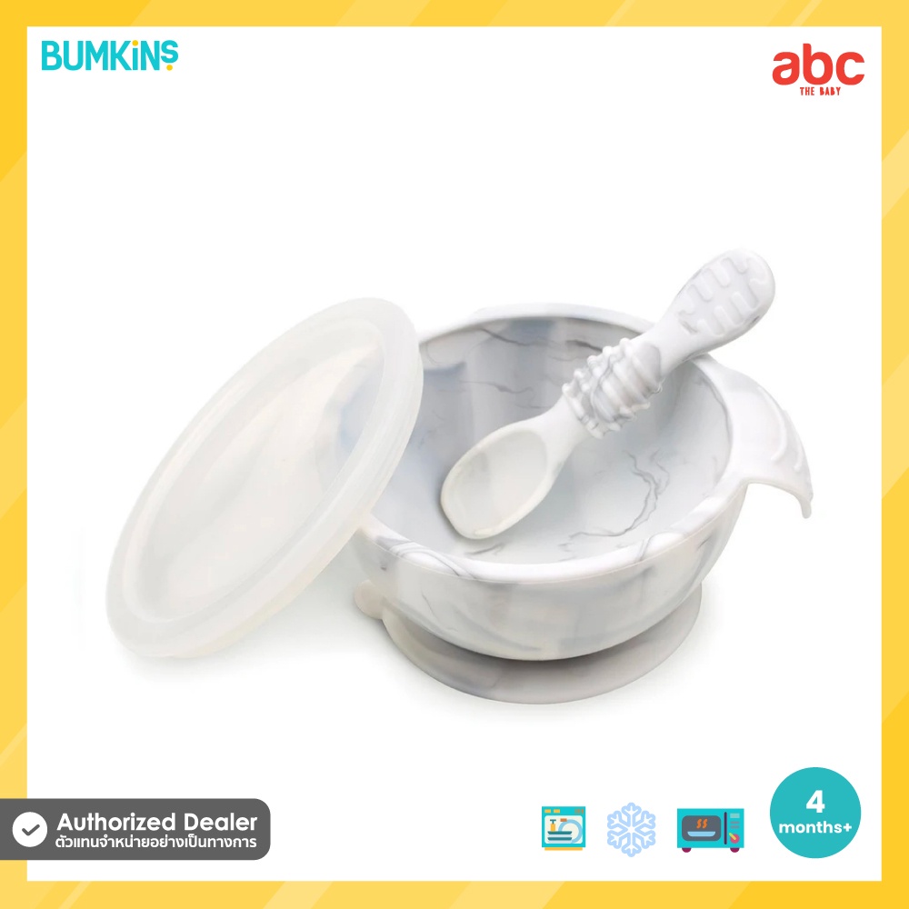 Bumkins ชุด ถ้วยข้าวเด็ก ซิลิโคน First Feeding Set รูปที่ 8
