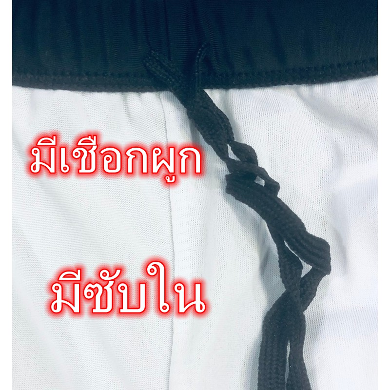 พร้อมส่ง  กางเกงว่ายน้ำผู้ชายไซส์ใหญ่ กางเกงว่ายไซส์จัมโบ้ กางเกงว่ายน้ำผู้ชาย Y77 ราคา ถูกที่สุด ดีลบีเคเค แกลเลอรีภาพที่ 4
