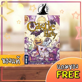 Castle Party Board Game แถมซองใส่การ์ด [Po 83]