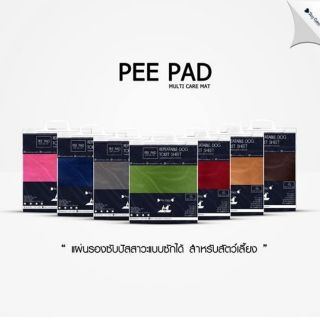 🐶แผ่นรองฉี่สุนัข Pee Pad (Dog Owner)