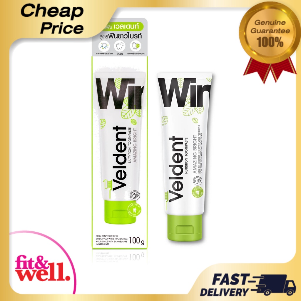 [1แถม1] ยาสีฟัน Veldent Amazing bright  (สีขาว2หลอด)