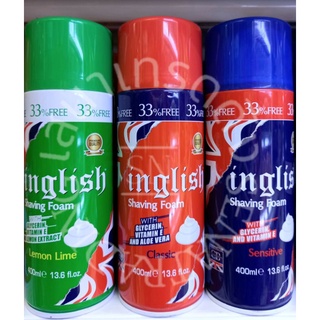 โฟมโกนหนวด อิงลิช 400 มล. Inglish Shaving Foam 400 ml.