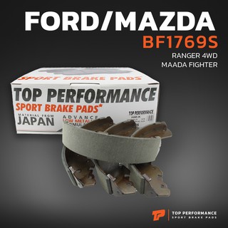 ก้ามเบรค หลัง FORD RANGER / EVEREST / MAZDA FIGHTER / BT50 - TOP PERFORMANCE JAPAN - BF 1769S - ผ้าเบรค มาสด้า ไฟเตอร์