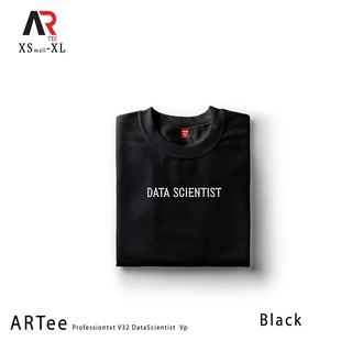 เสื้อวินเทจชาย - ARTees อาชีพ Tshirt V32 DataScientist เสื้อ Unisex เสื้อยืดที่กําหนดเองสําหรับผู้ห