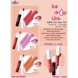 โอดีบีโอ อิ้งค์ ดรอป ทิ้นท์  ODBO Ink Drop Tint OD5001