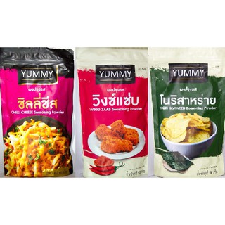 YUMMY ผงปรุงรส เซ็ท 3 รสชาติ รสชิลลี่ชีส รสวิงซ์แซ่บ และโนริสาหร่าย ขนาด500กรัม