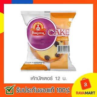 โกล์ดเบรดขนมปังเค้กบัตเตอร์60กรัม GoldBread Cake Butter 60G