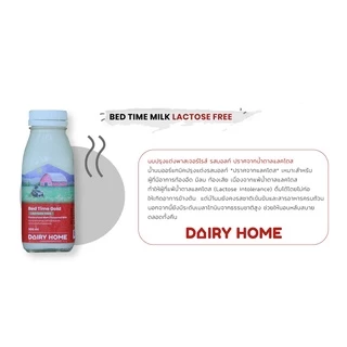 นมแดรี่โฮมBed time gold "LACTOSE FREE 300 ml. SET 4 ขวด ***จัดส่งสินค้าเฉพาะในเขตกรุงเทพฯและปริมณฑล