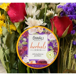 💥พร้อมส่ง💥 Diwali Herbals Scrub สครับหน้า สูตรสมุนไพรรวม สูตรตรีผลาไม่มีเม็ดสครับ ไม่ทำลายผิว ผิวกระจ่างใส ฝ้า กระ