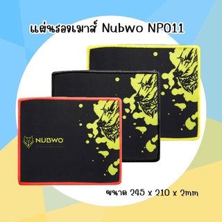 แผ่นรองเมาส์ Mouse PAD NUBWO รุ่น NP011 คละสีขอบ