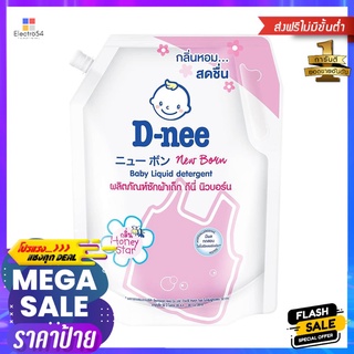 รีฟิลน้ำยาซักผ้าเด็ก D-NEE นิวบอร์น ฮันนี่ สตาร์ 1,400 มล. สีชมพูBABY LIQUID DETERGENT REFILL D-NEE NEWBORN HONEY STAR 1