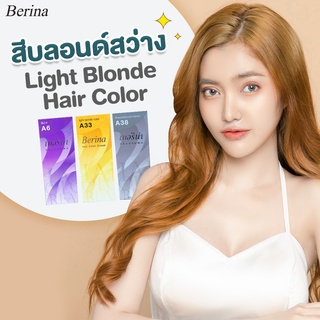 เบอริน่า เซตสี A6 + A33 + A38 สีบลอนด์สว่าง สีย้อมผม สีผมเบอริน่า ยาย้อมผม Berina A6 + A33 + A38 Light Blonde