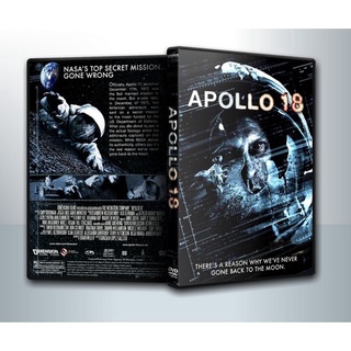 [ DVD Movie มีปก+สกรีนแผ่น-ไม่มีกล่อง ] Apollo 18 หลุมลับสยองสองล้านปี ( 1 DVD )