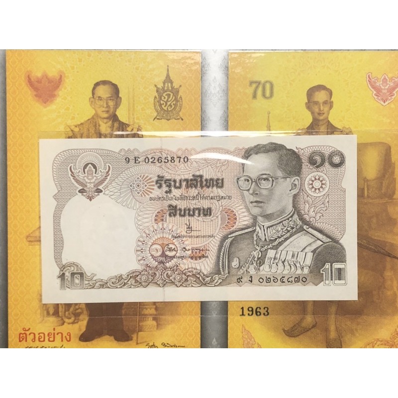 (ประกันแท้ )ธนบัตร10บาท แบบ12(พระเจ้าตากฯ ทรงม้า)เลิกผลิตแล้ว สวยมาก ทรงคุณค่า น่าเก็บสะสม