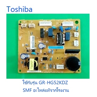 บอร์ดตู้เย็นโตชิบา/BOARD/Toshiba/44T60560/อะไหล่แท้จากโรงงาน