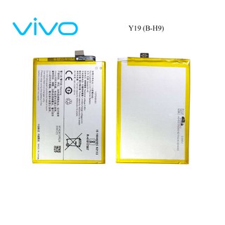 แบตเตอรี่ Vivo Y19 (B-H9)