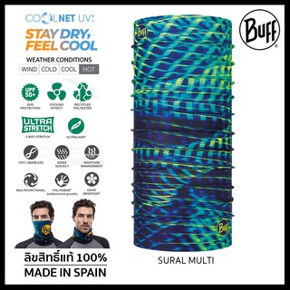 Buff Coolnet UV+ Sural Multi ผ้าบัฟกันแดด ของแท้100% จากประเทศสเปน