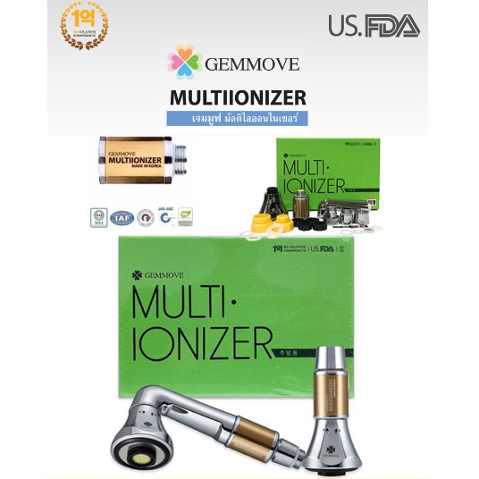 ก๊อกน้ำพลังแม่เหล็ก GEMMOVE MULTIIONIZER สำหรับห้องครัว ล้างจาน ล้างสารเคมีตกค้างใน ผัก ผลไม้ เทคโนโ