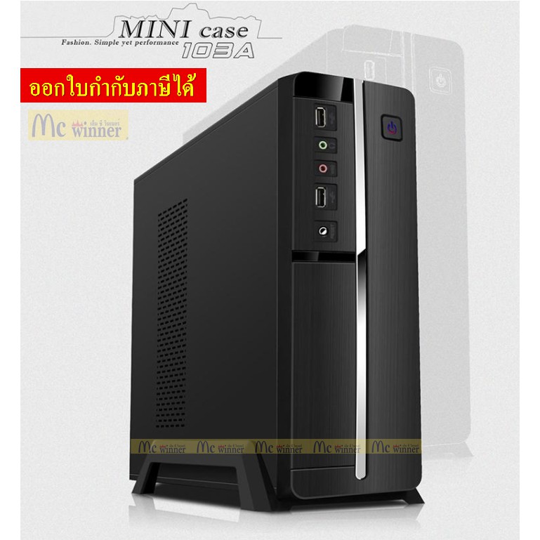 CASE (เคส) VENUZ รุ่น 103A SLIM MICRO ATX COMPUTER CASE (BLACK/SLIVER) With PSU 200W